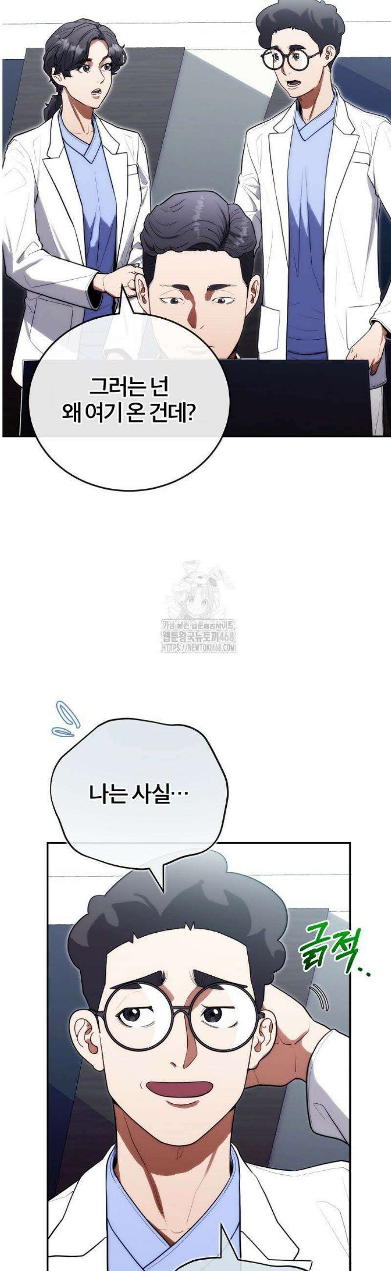 외과 의사가 된 화타 20화 3