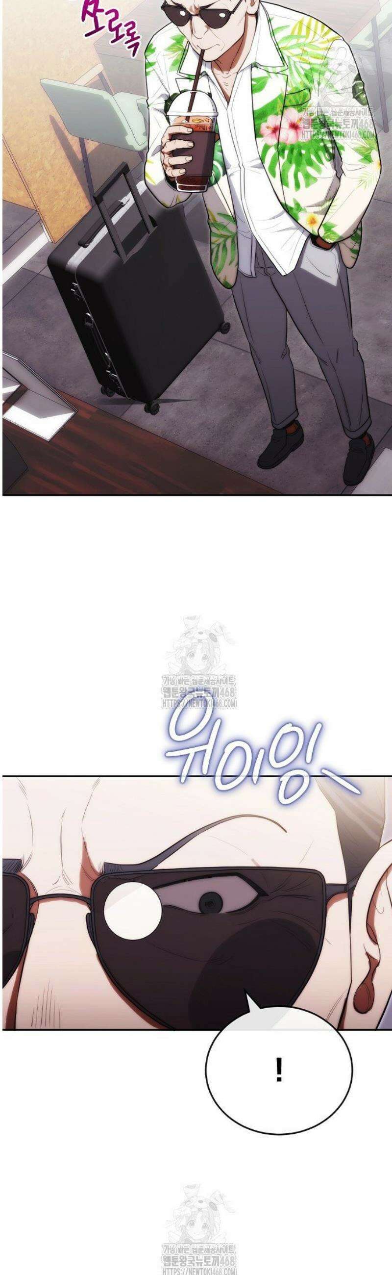 외과 의사가 된 화타 20화 29