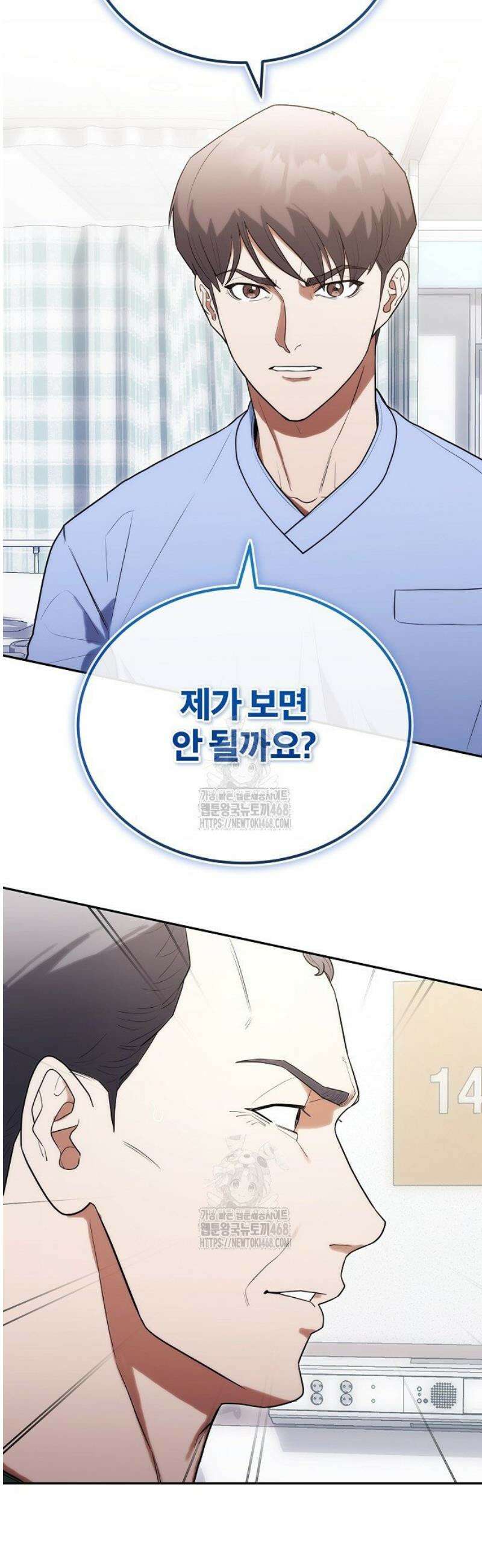 외과 의사가 된 화타 27화 21