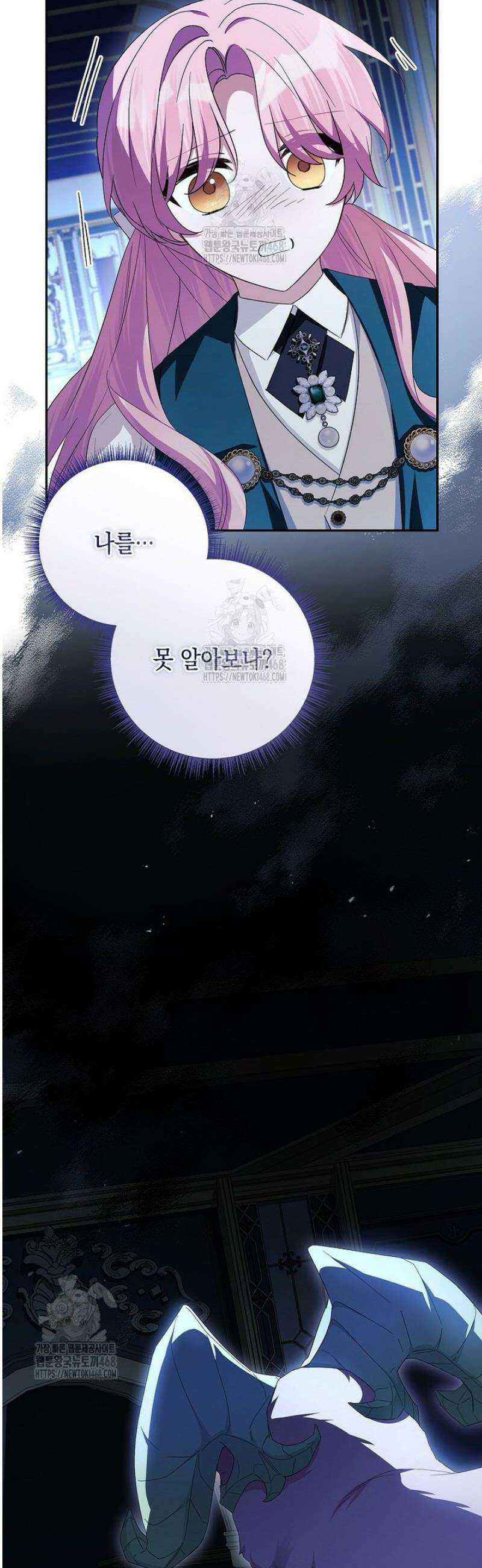악당 공작가의 실세 막내딸입니다 120화 10