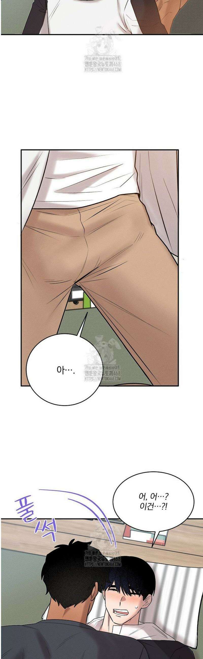 별일 없는 동네 18화 4