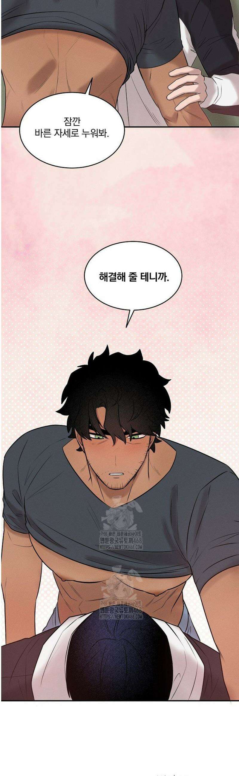 별일 없는 동네 18화 5