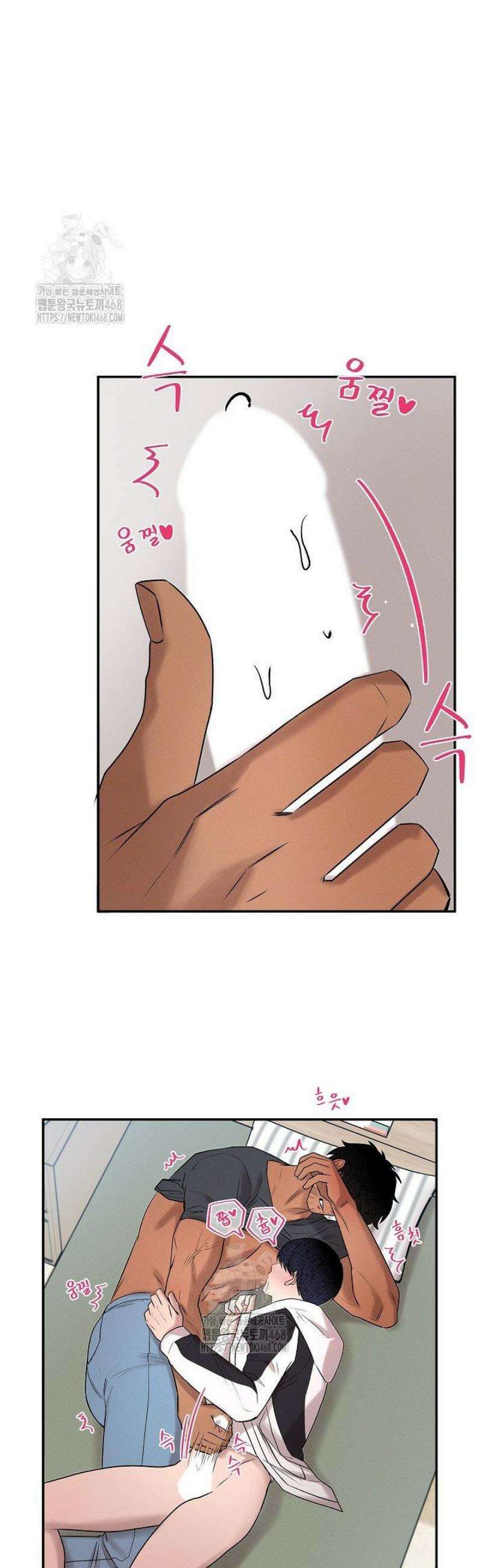 별일 없는 동네 18화 7
