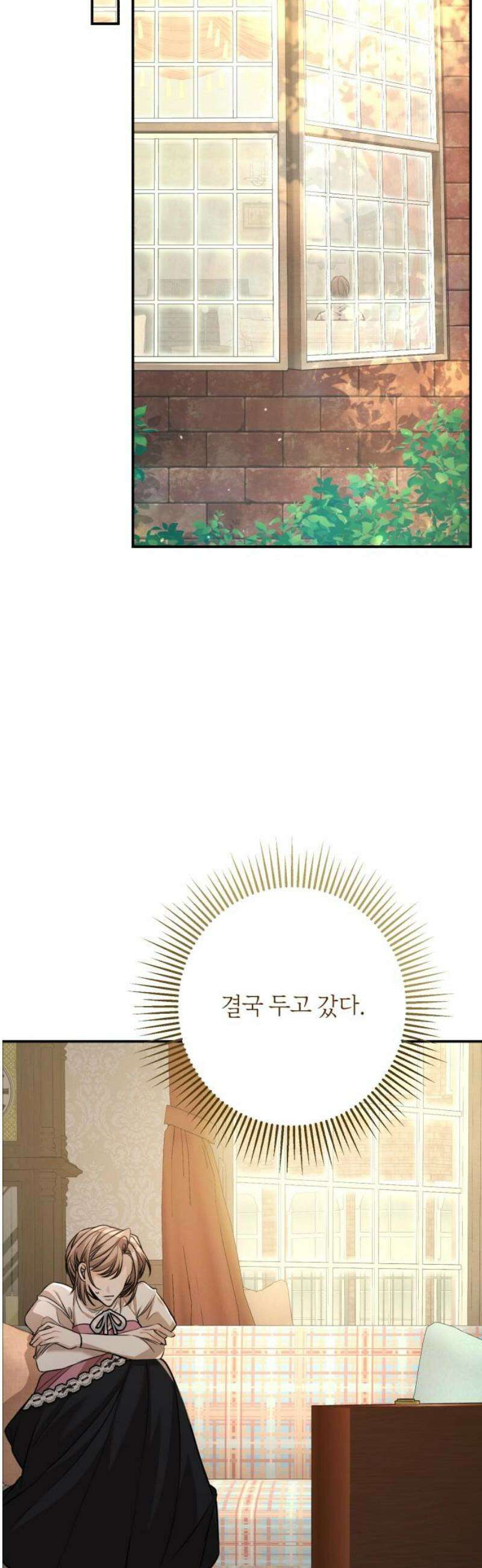 불완전한 이혼의 결말 19화 25