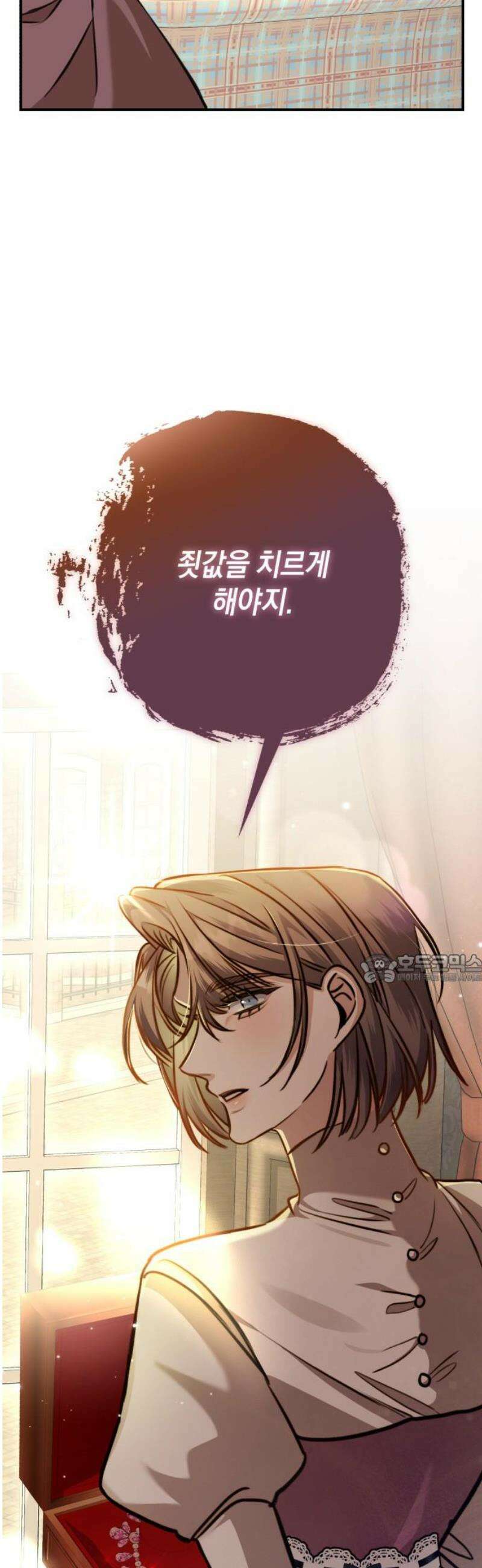 불완전한 이혼의 결말 19화 45