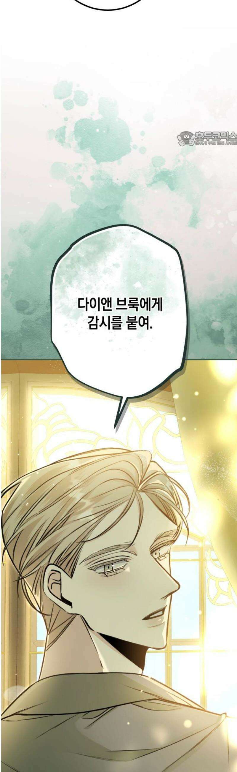 불완전한 이혼의 결말 19화 54