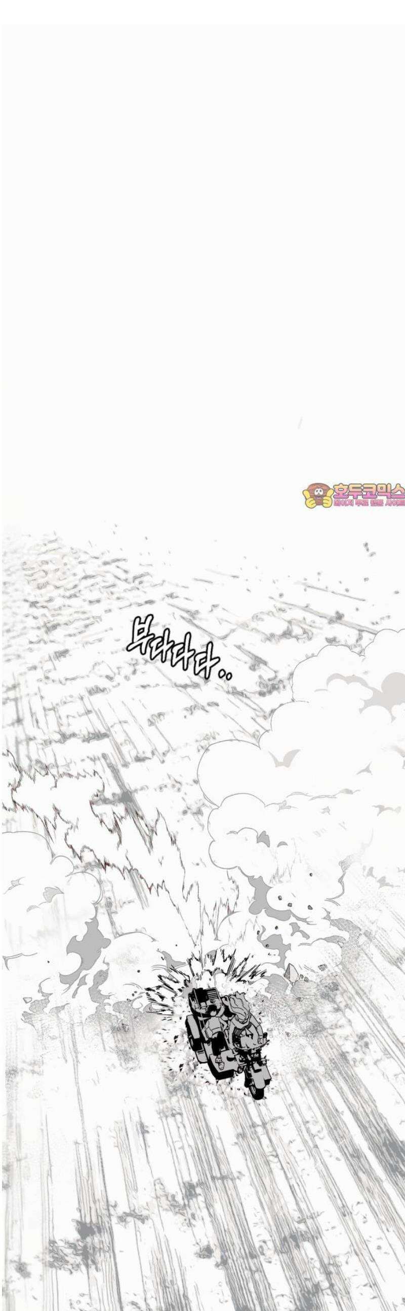 비터사이드 크렌베리스 ＃ 002． S랭크 해결사(1) 1
