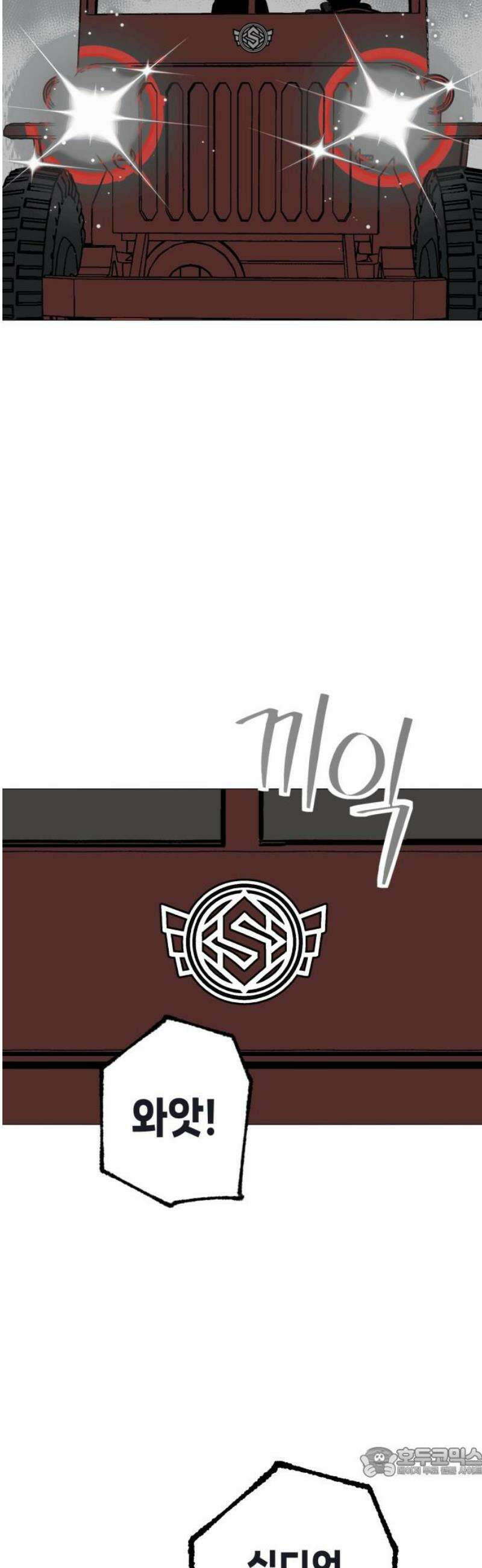 비터사이드 크렌베리스 ＃ 002． S랭크 해결사(1) 19