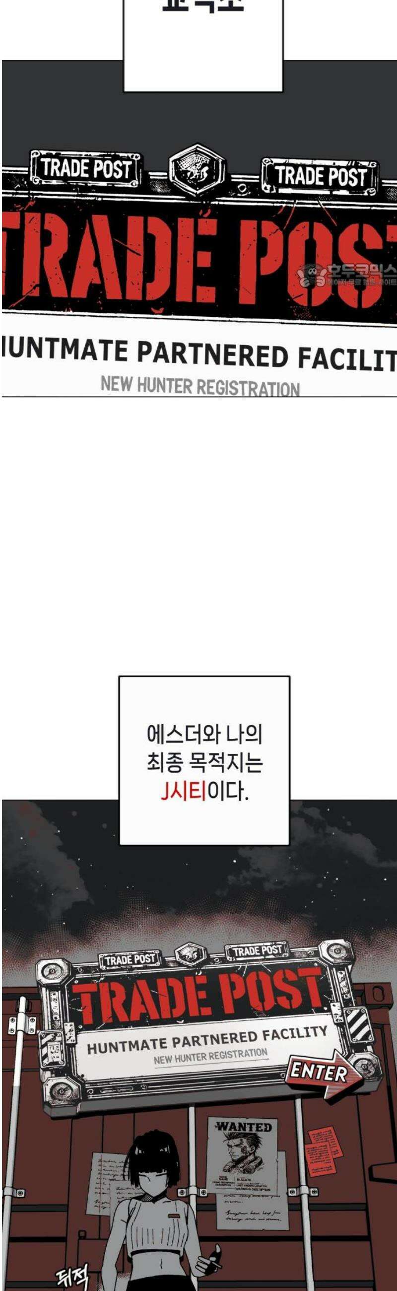 비터사이드 크렌베리스 ＃ 002． S랭크 해결사(1) 24