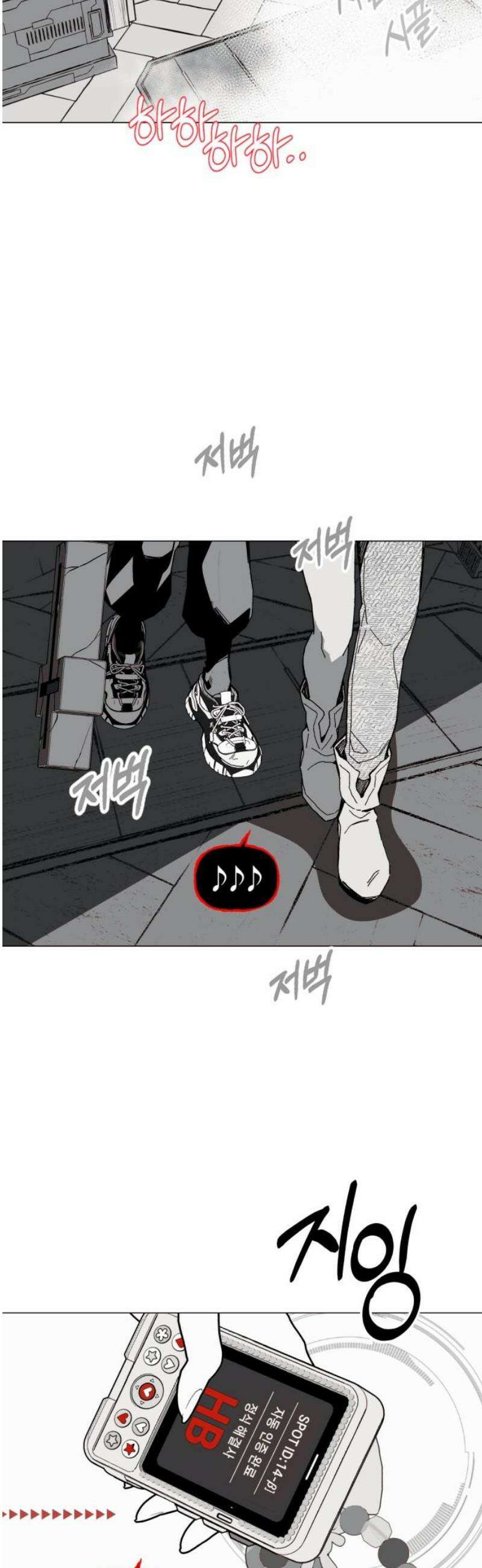 비터사이드 크렌베리스 ＃ 002． S랭크 해결사(1) 36