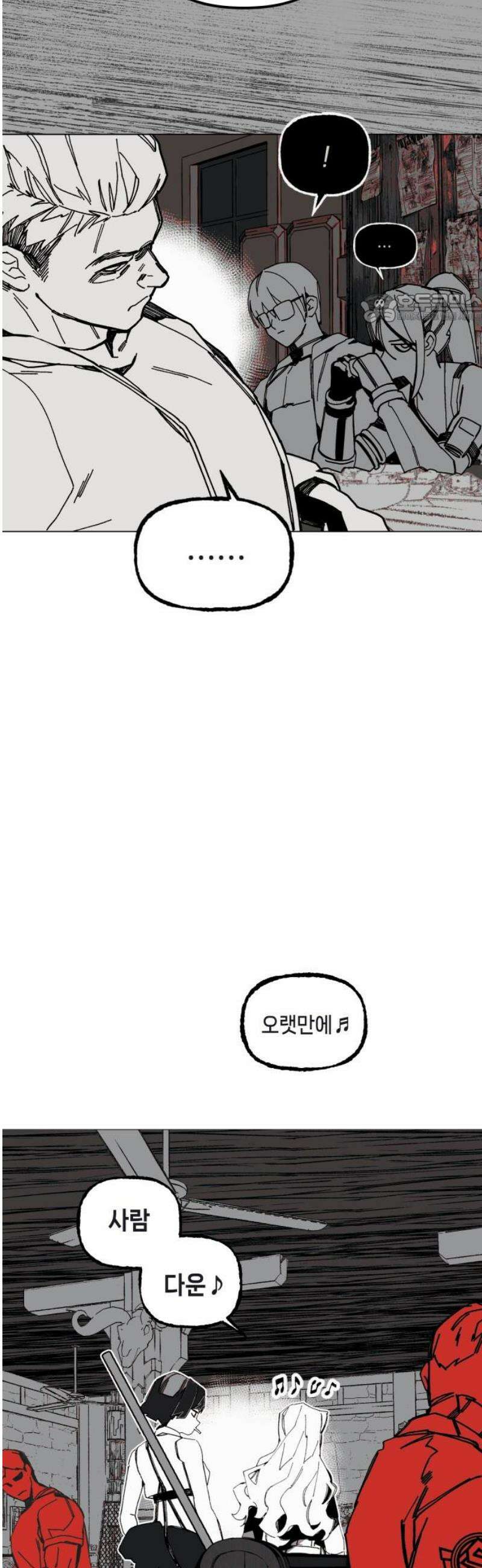 비터사이드 크렌베리스 ＃ 002． S랭크 해결사(1) 39