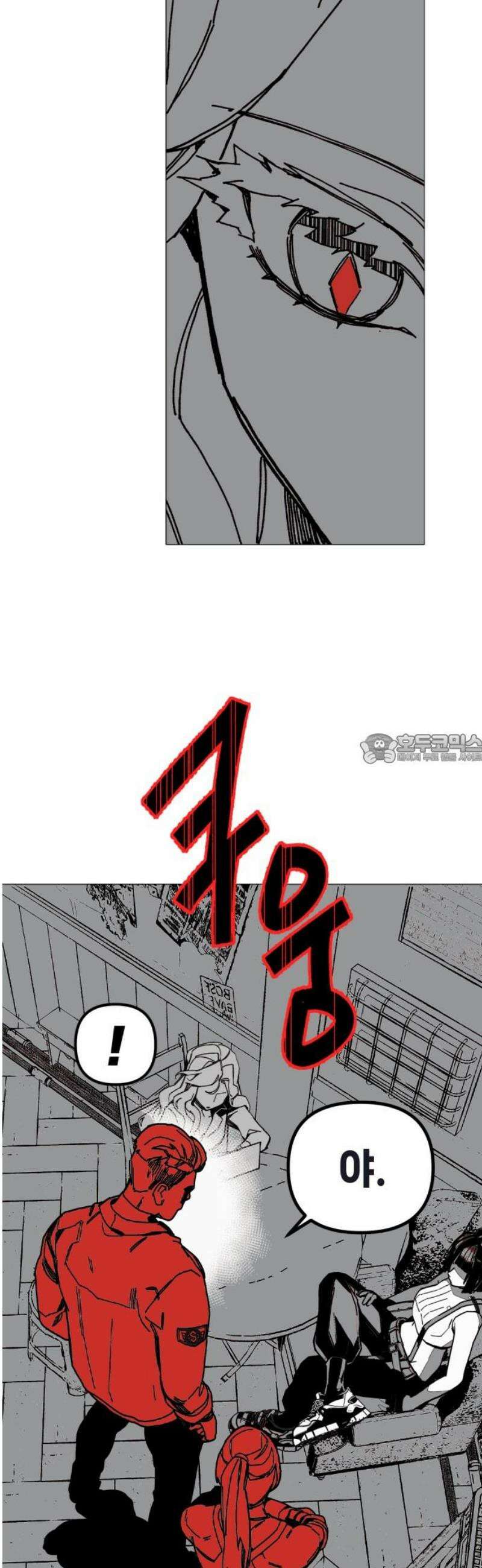 비터사이드 크렌베리스 ＃ 002． S랭크 해결사(1) 43