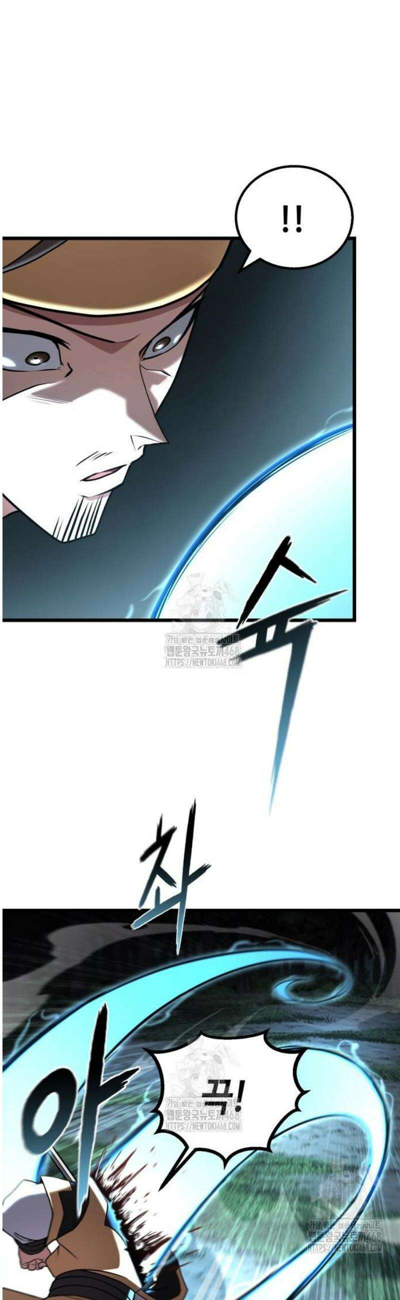 화무십일홍 45화 3