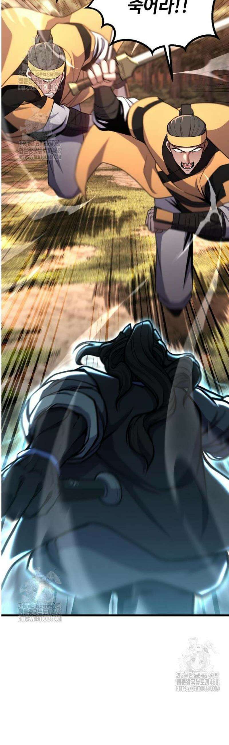 화무십일홍 45화 9