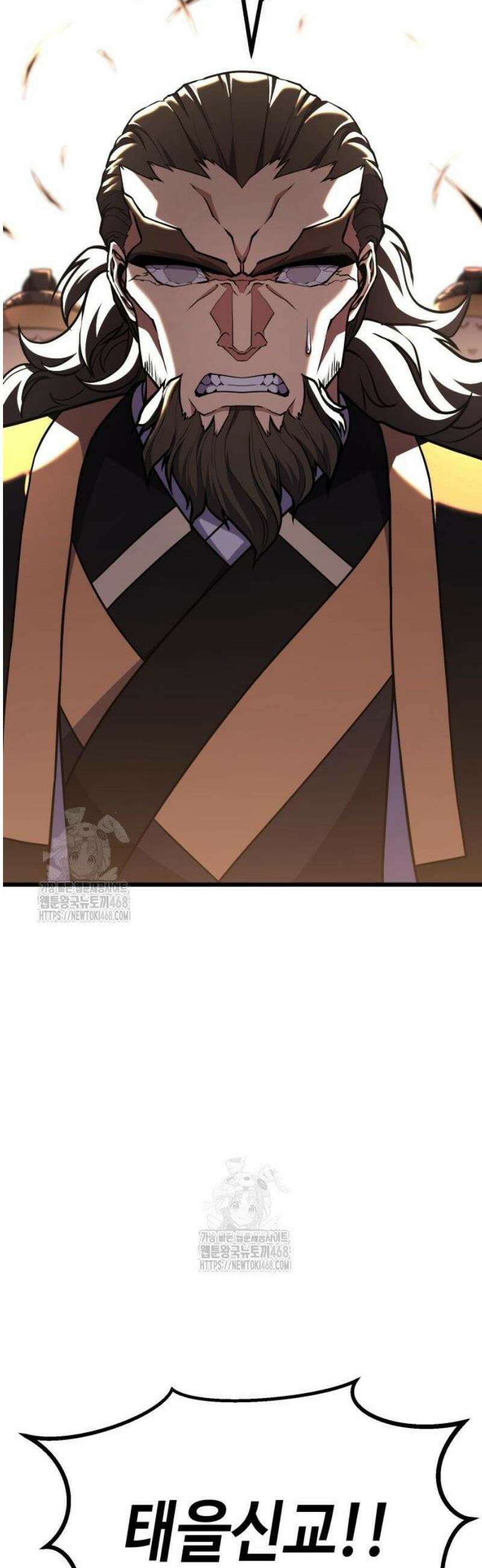 화무십일홍 45화 15