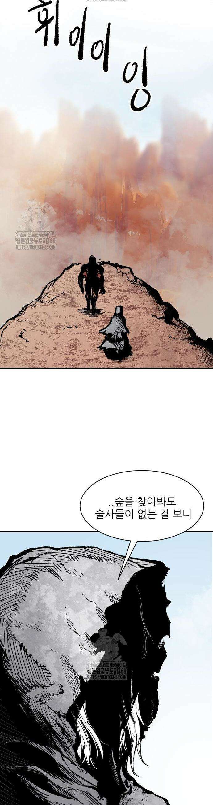 용사 카리엘 7화 2