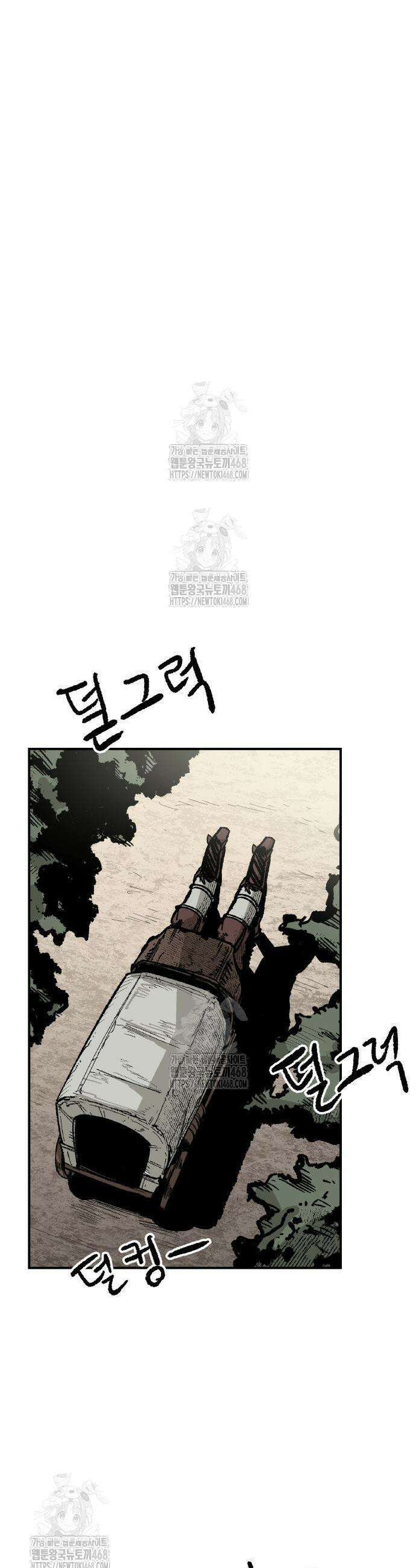 용사 카리엘 7화 5