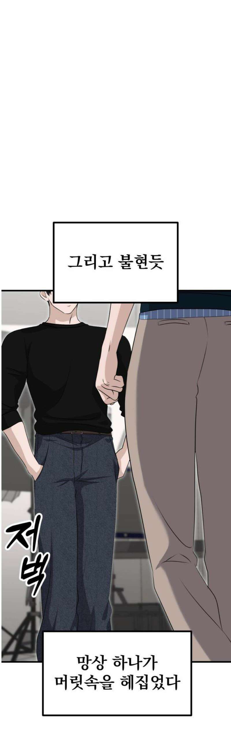 딸들 13화: 진짜 친부 6
