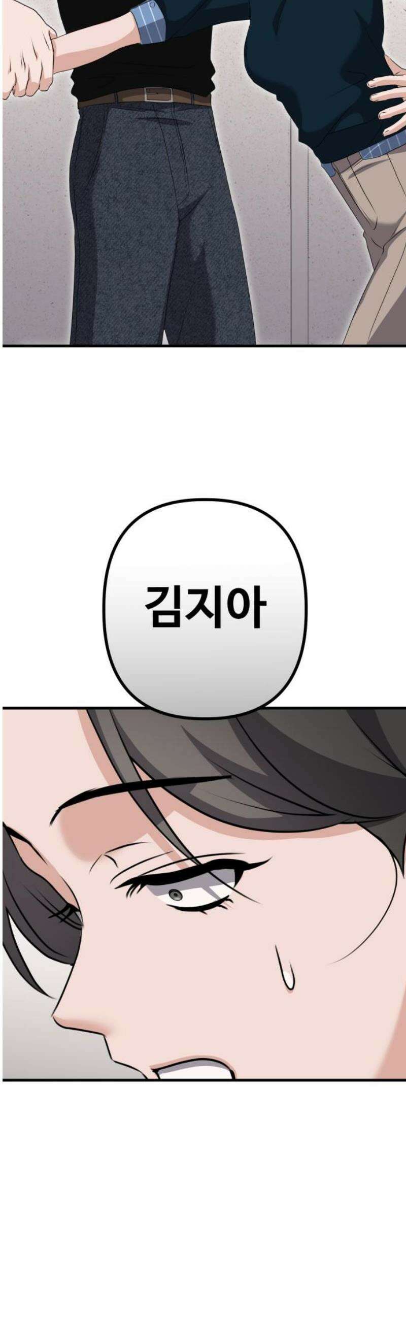 딸들 13화: 진짜 친부 14