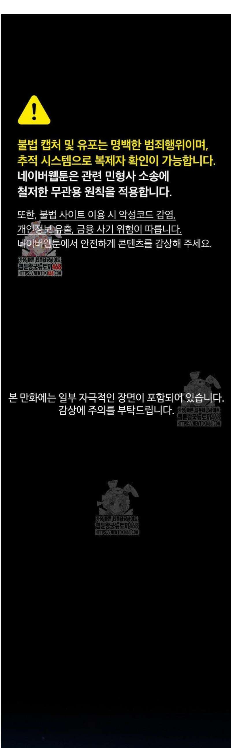 지옥도시 5． 발버둥 1