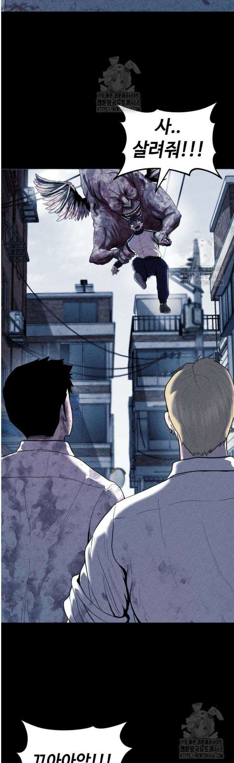 지옥도시 5． 발버둥 10