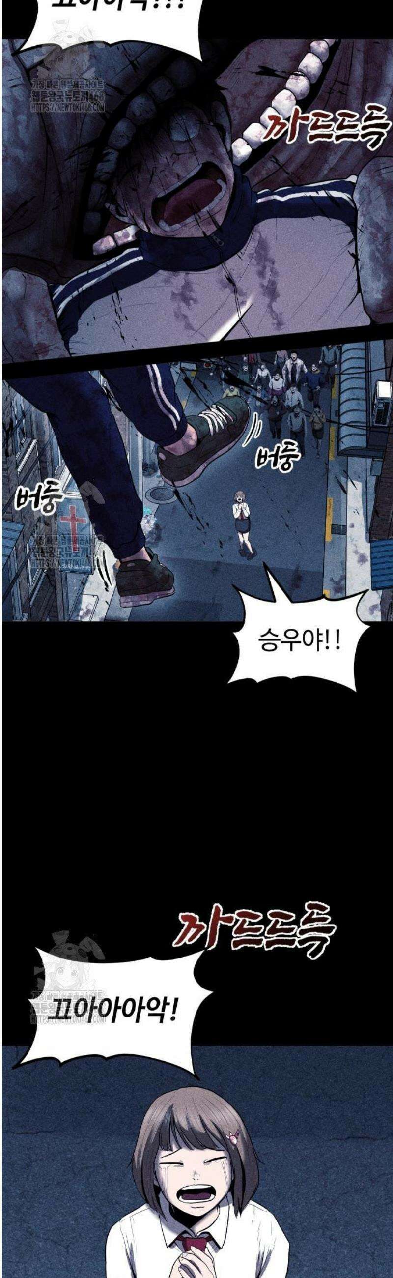 지옥도시 5． 발버둥 11