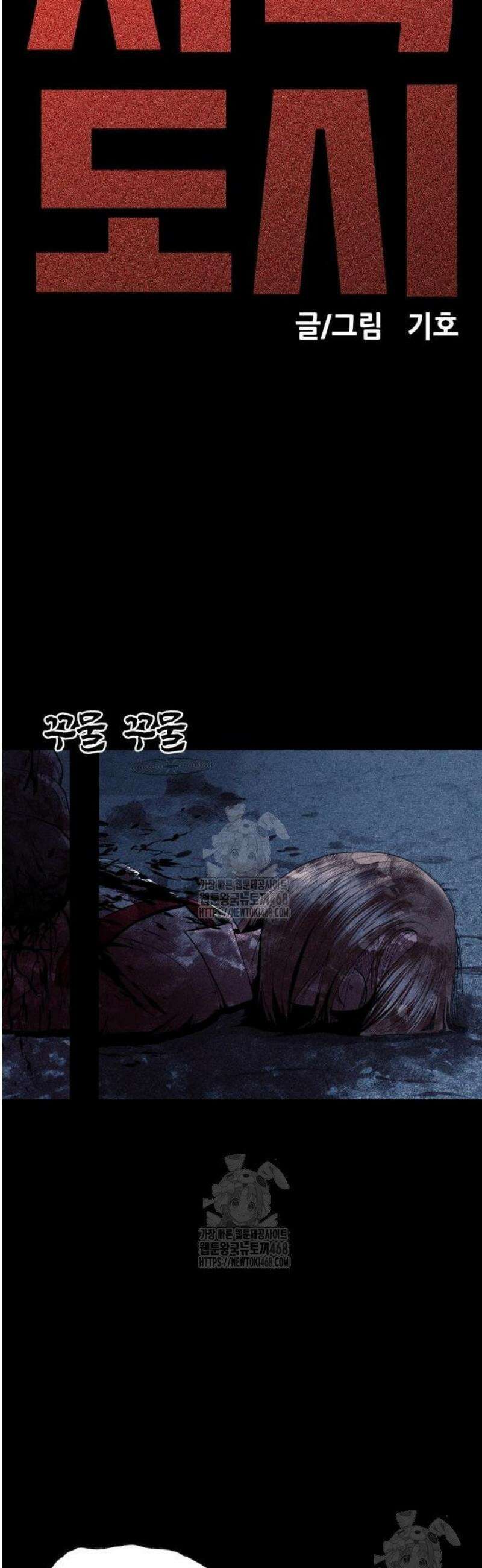 지옥도시 5． 발버둥 14
