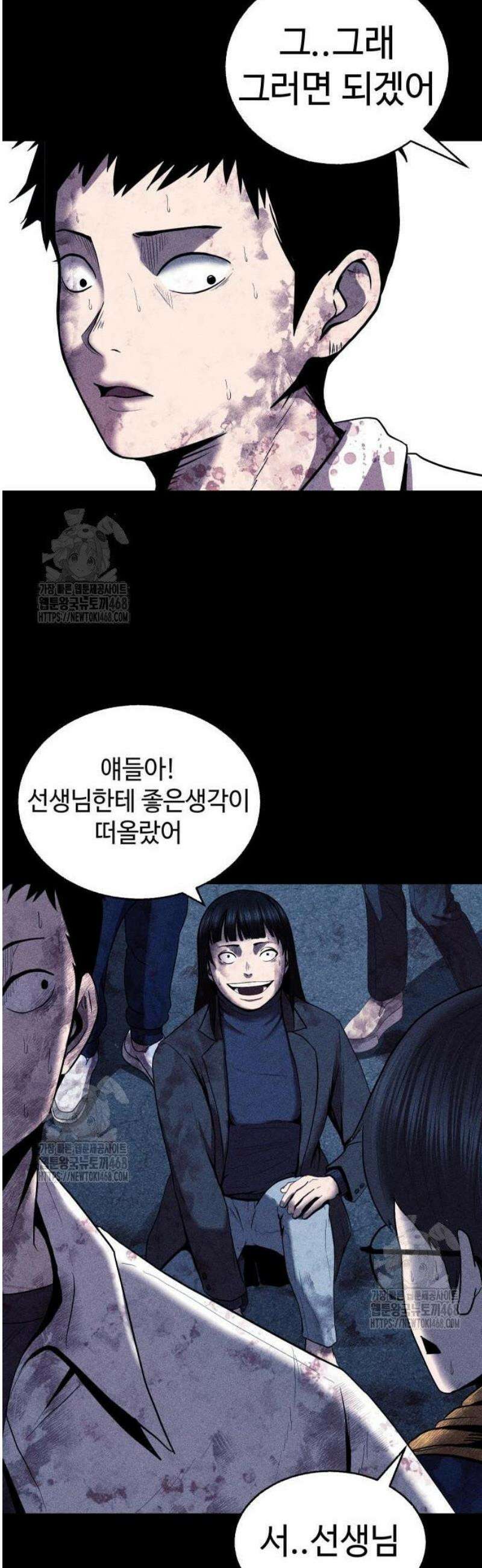 지옥도시 5． 발버둥 19