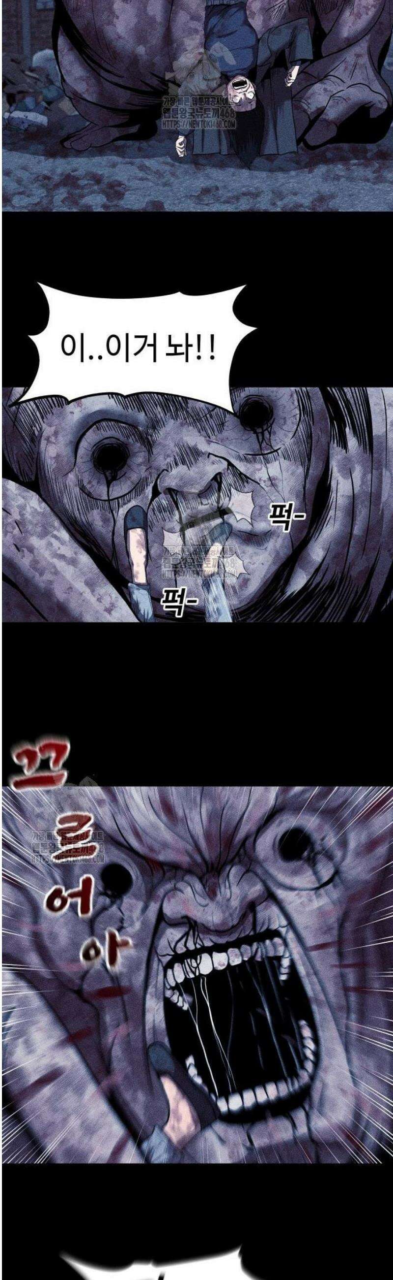 지옥도시 5． 발버둥 24