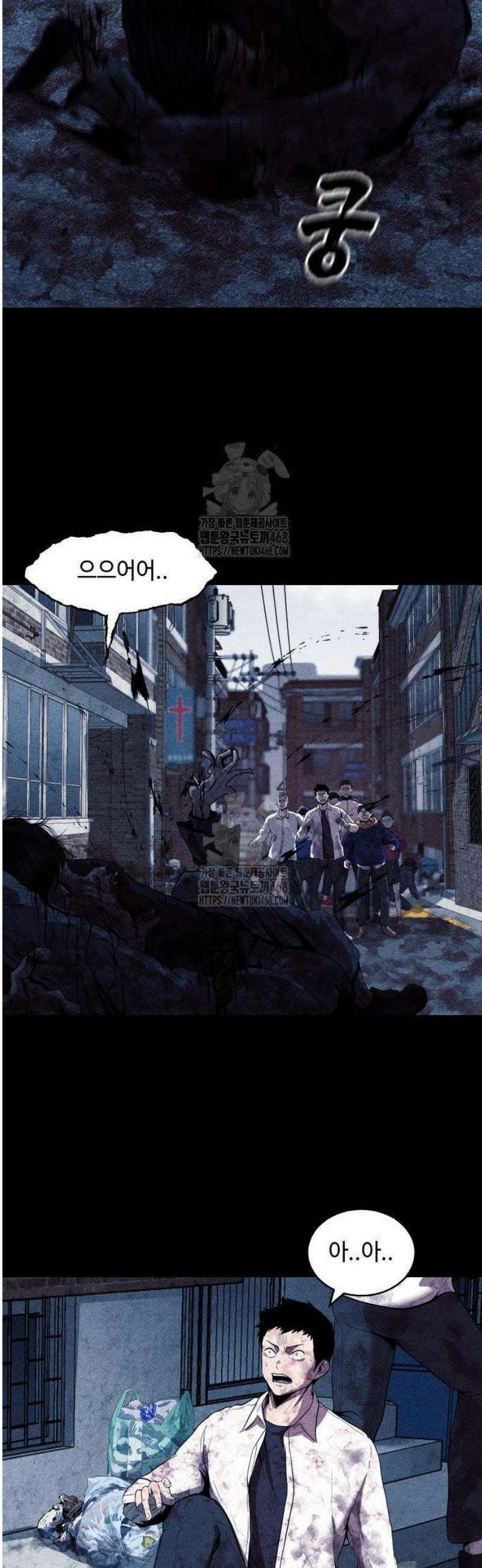 지옥도시 5． 발버둥 26