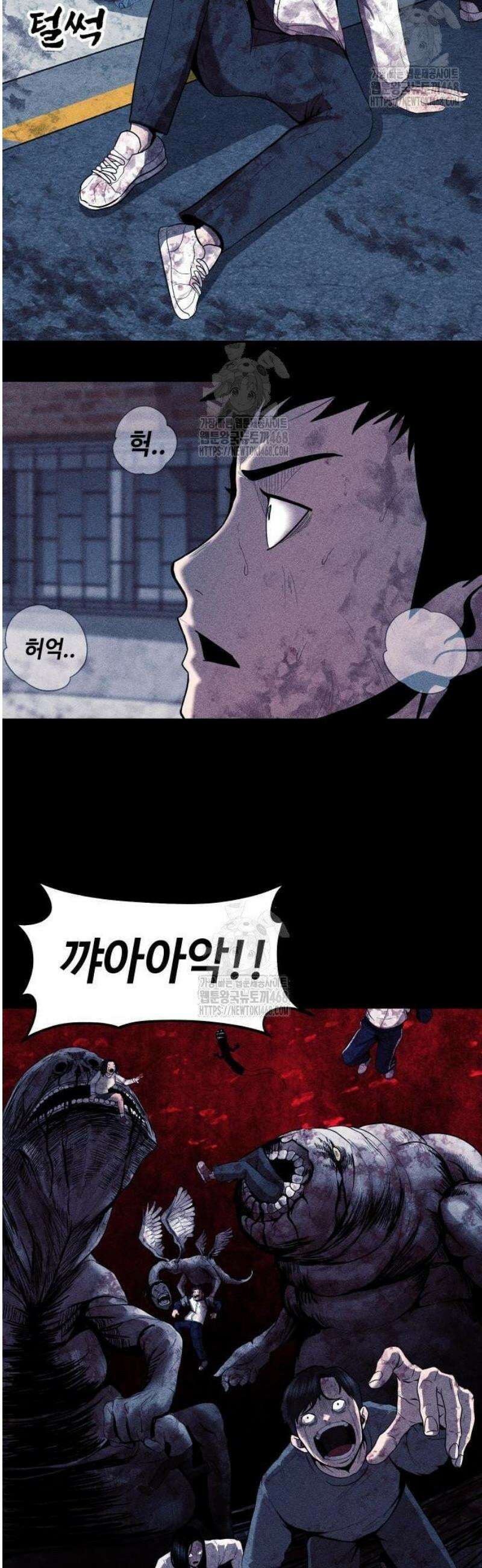 지옥도시 5． 발버둥 27