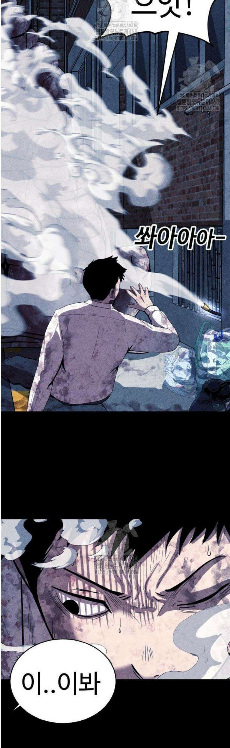 지옥도시 5． 발버둥 32