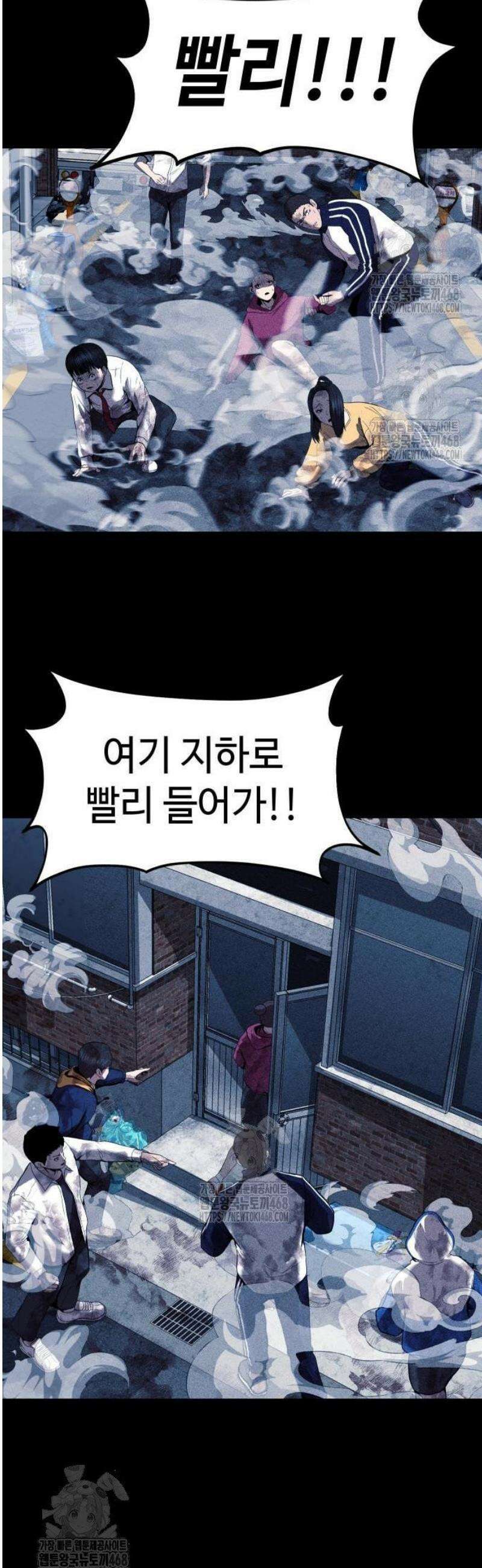 지옥도시 5． 발버둥 37