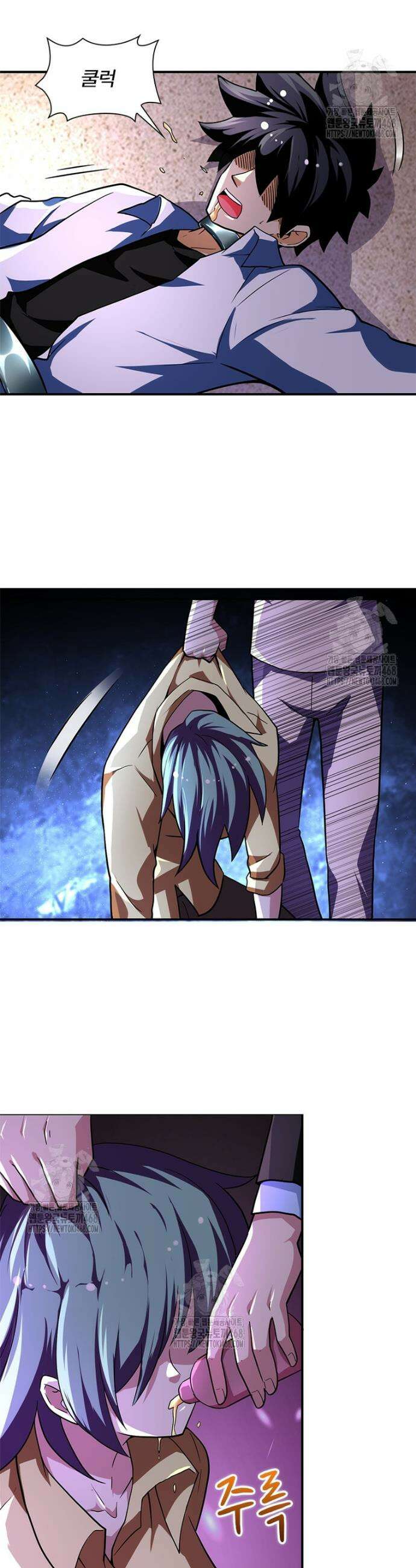 링 오브 가디언 424화 3