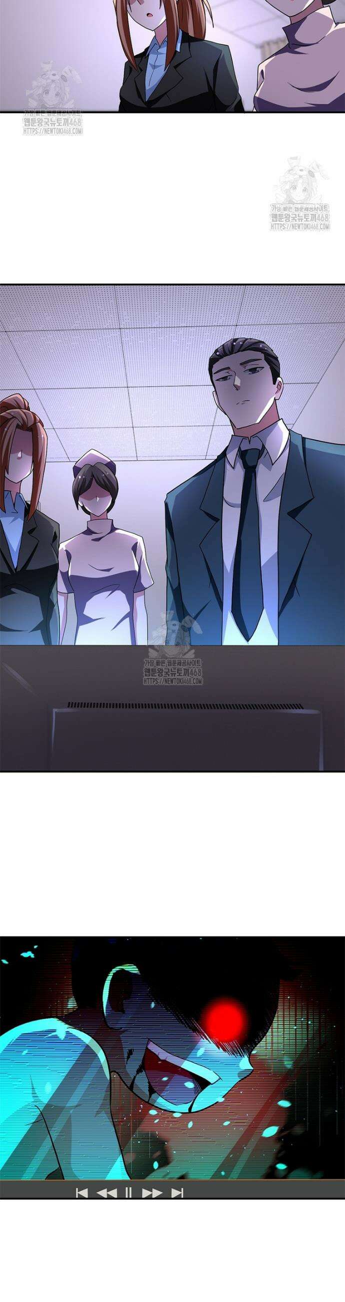 링 오브 가디언 424화 18