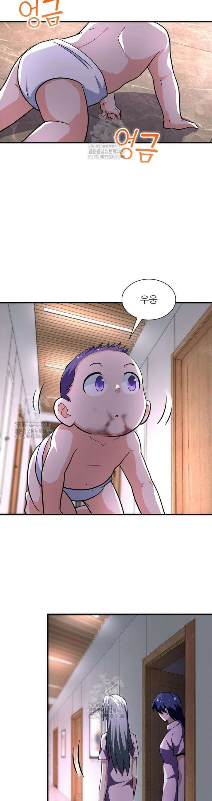 링 오브 가디언 424화 20