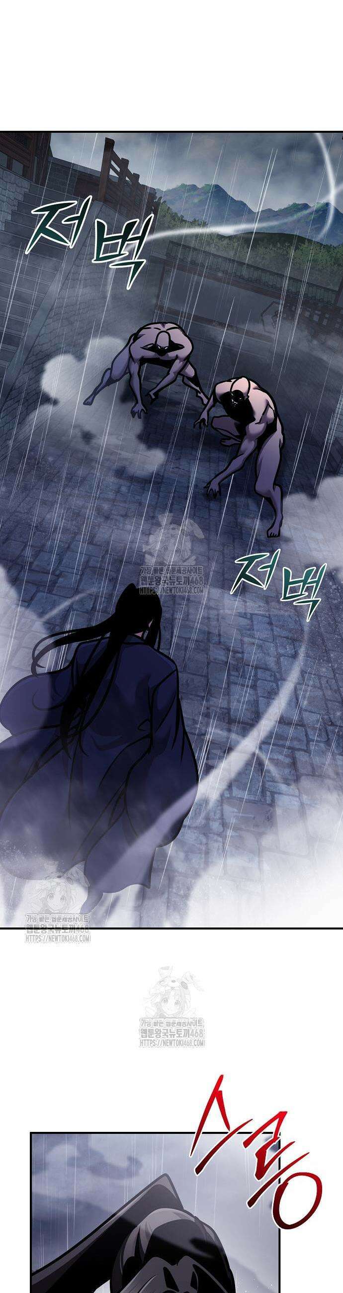 수상한 소공자는 천하십대고수 101화 28