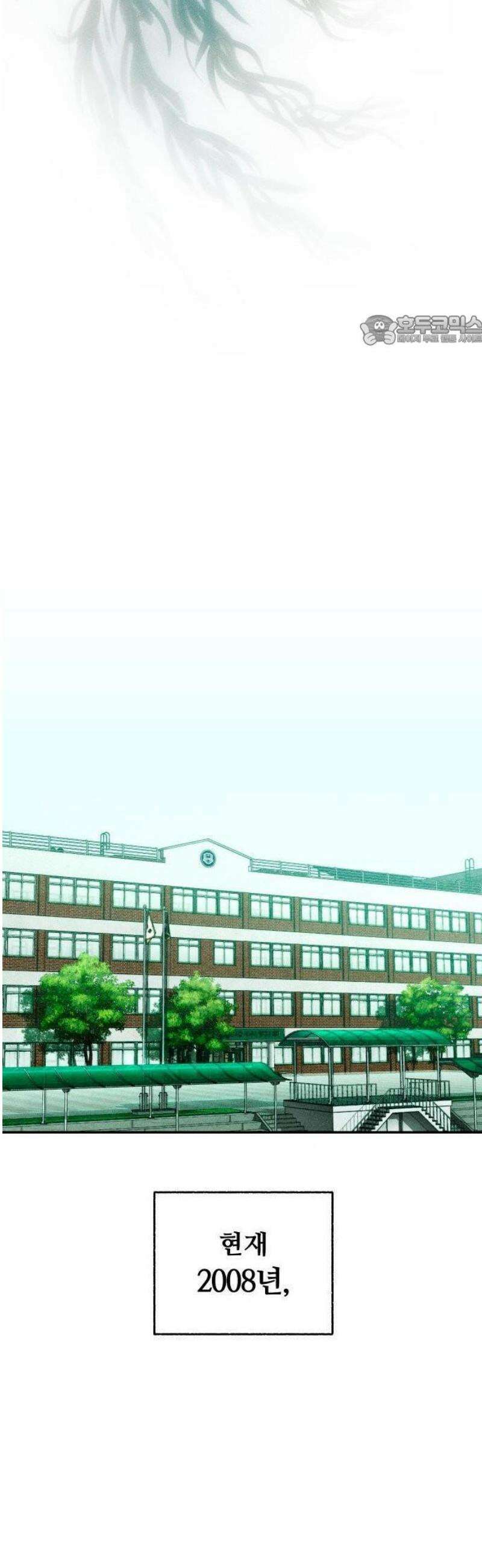 클래스메이트 1화 조우 (1) 5