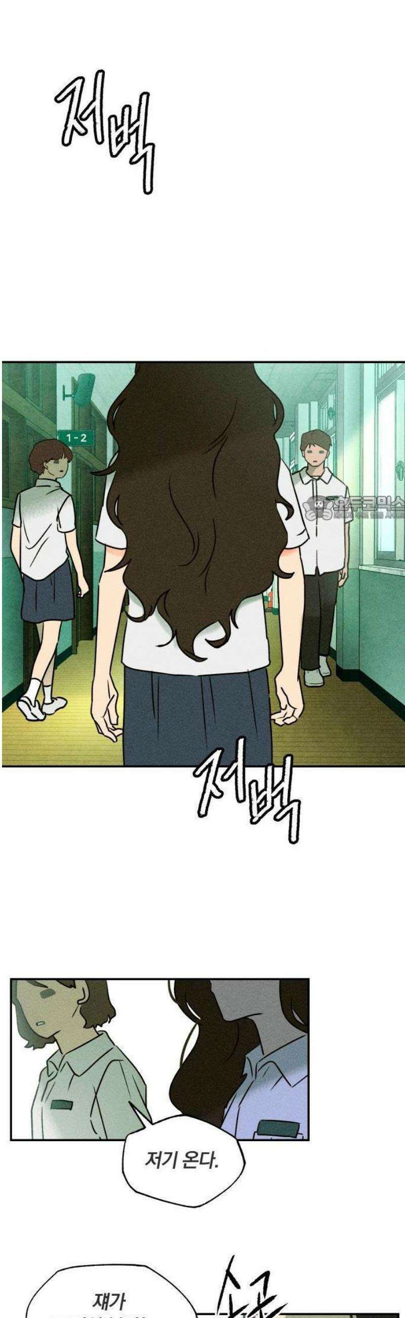 클래스메이트 1화 조우 (1) 12