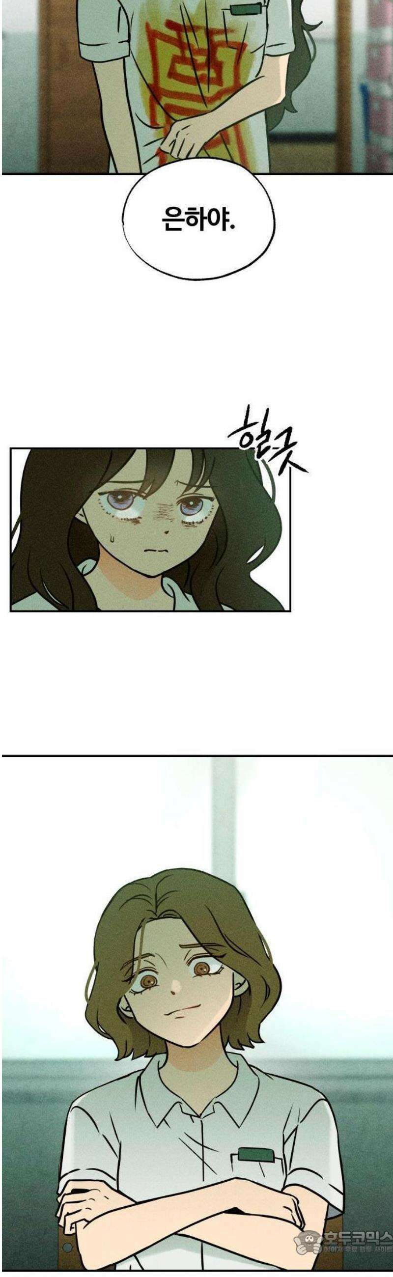 클래스메이트 1화 조우 (1) 15