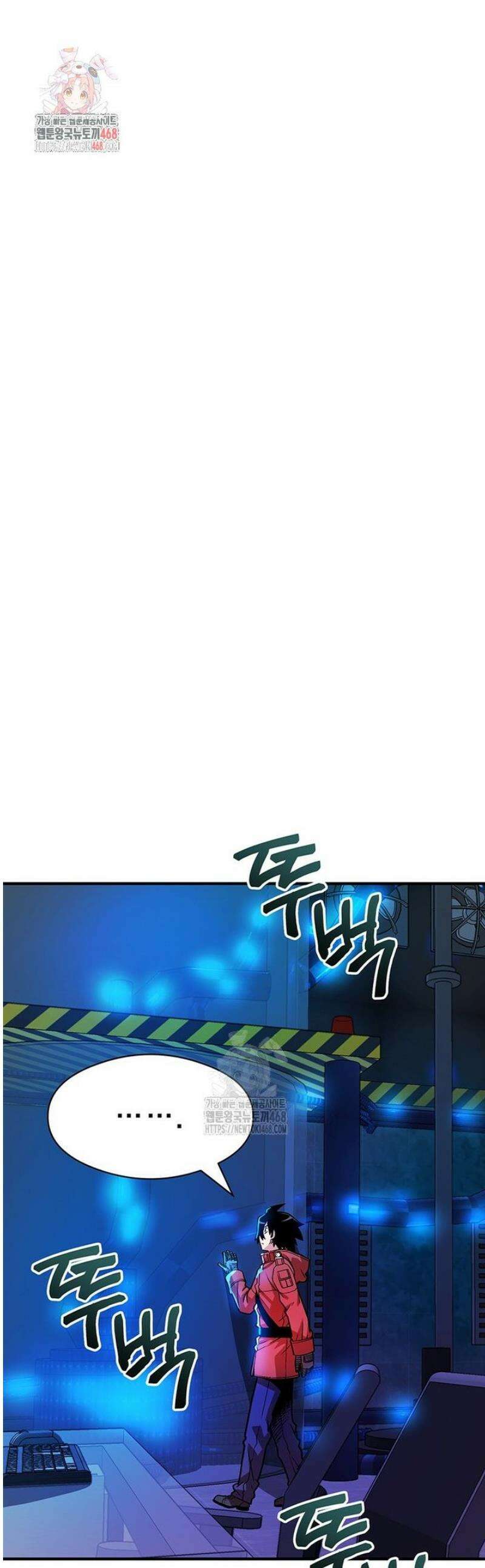 시간여행자 138화 1