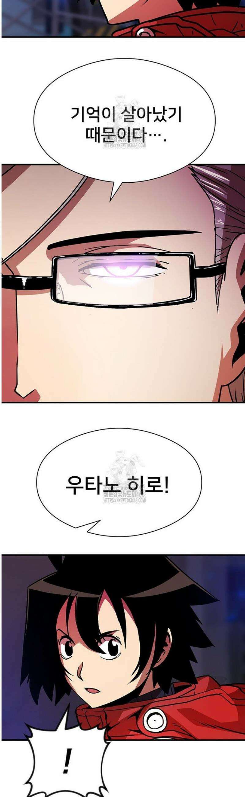 시간여행자 138화 10