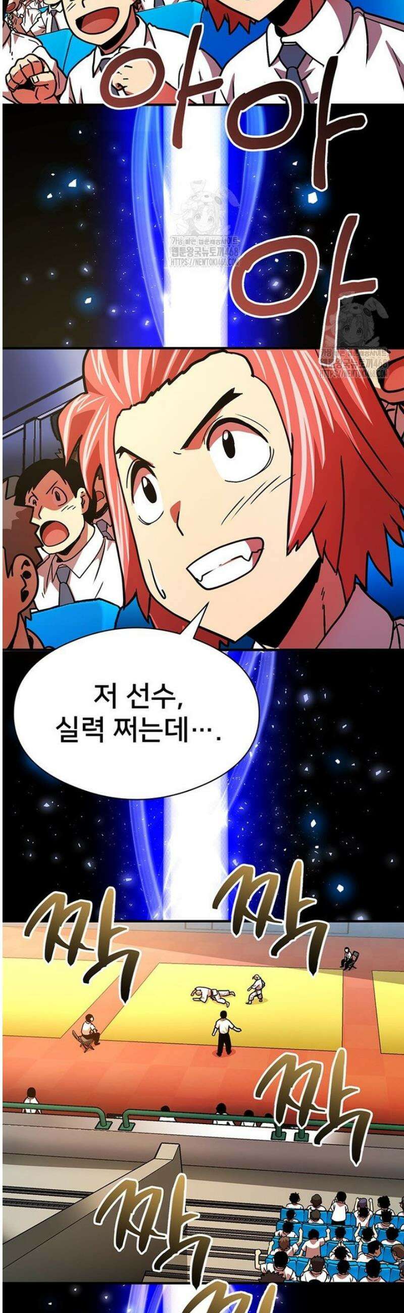 시간여행자 138화 40
