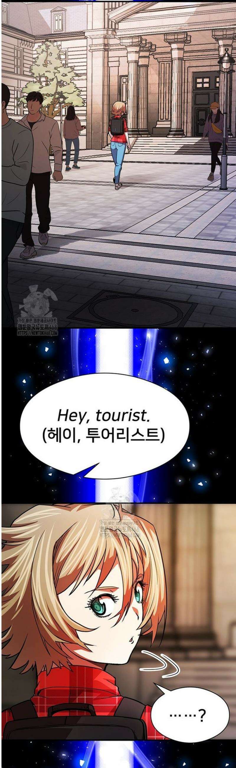 시간여행자 138화 46