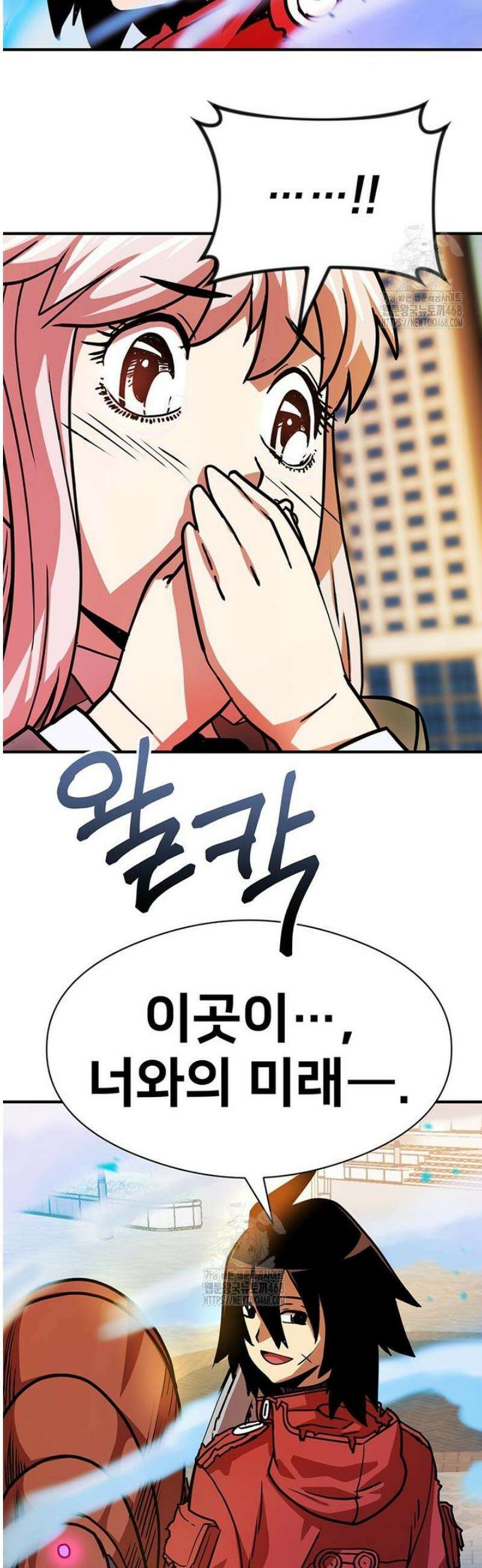 시간여행자 138화 57
