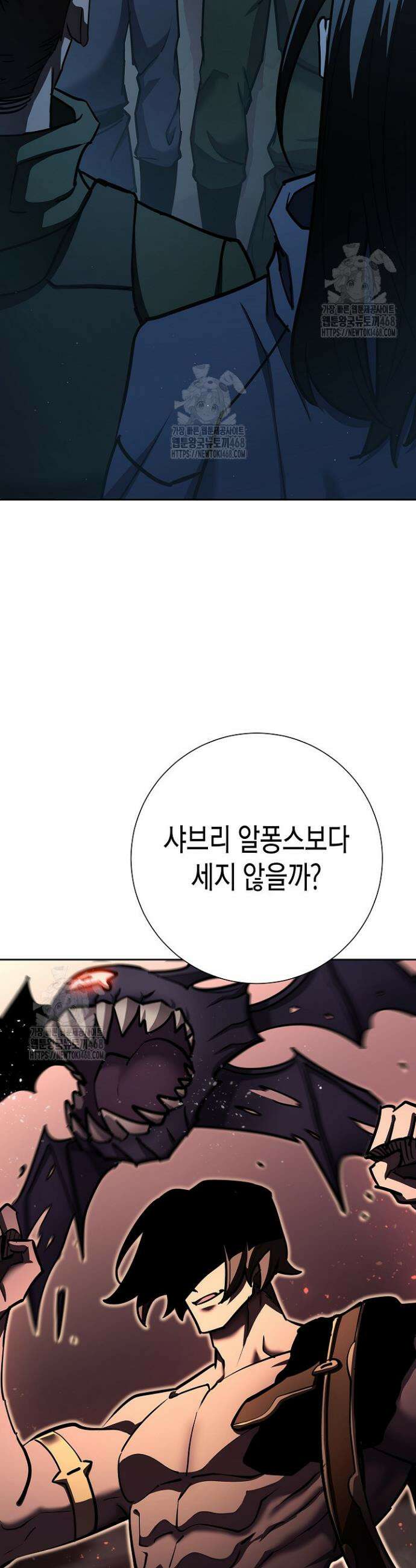 멸망한 세계에서 온 검신 30화 5