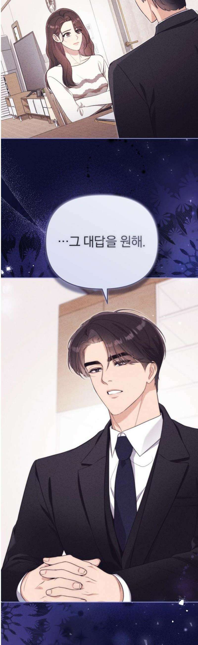 선 넘는 결혼생활 36화 5