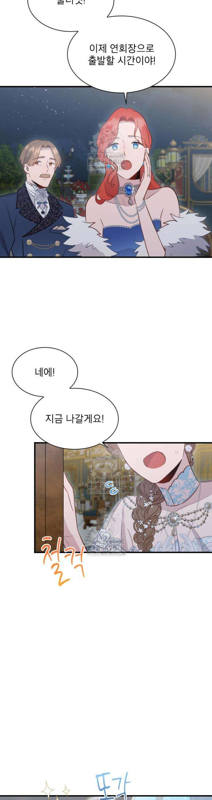 잊혀진 줄리엣 15화 2