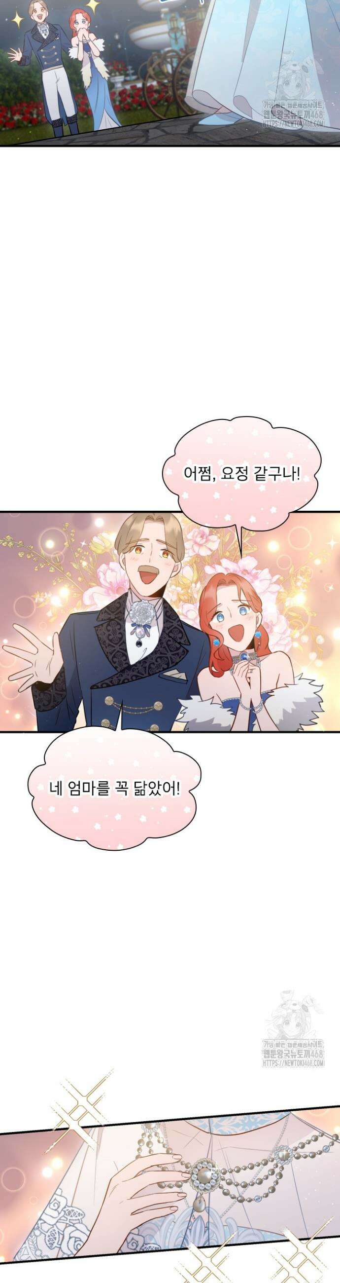 잊혀진 줄리엣 15화 3