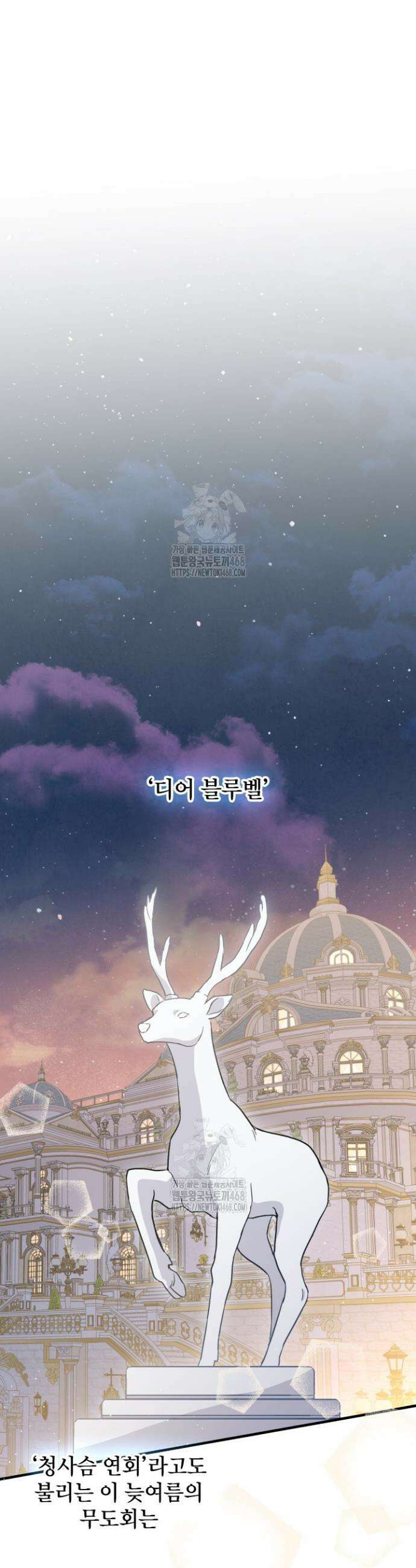 잊혀진 줄리엣 15화 6